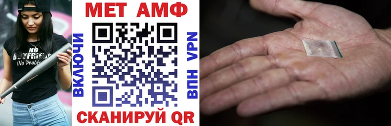 блэк спрут ONION shop клад АМФ Розовый Нюрба