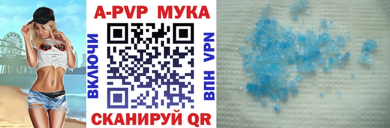 Альфа ПВП Соль Нюрба