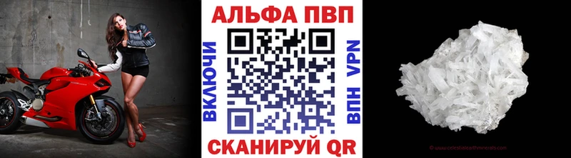 Alpha PVP Crystall  Нюрба 