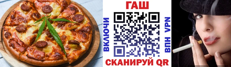 Canna-Cookies конопля  Нюрба 
