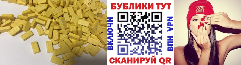 Ecstasy DUBAI  наркота  Нюрба 
