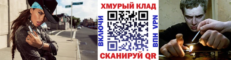 сайты даркнета официальный сайт  Нюрба  Героин VHQ  наркотики 