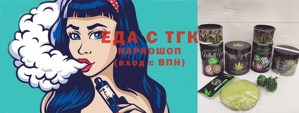 таблы Абинск