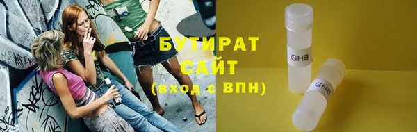 ПСИЛОЦИБИНОВЫЕ ГРИБЫ Абаза