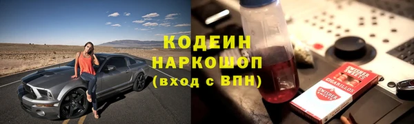 гидра Алзамай