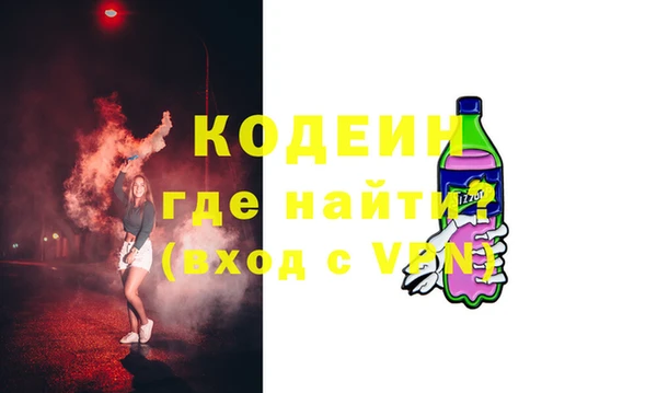 молекула духа Абдулино