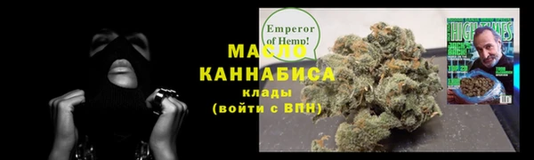 гидра Алзамай