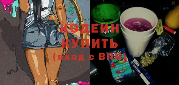ПСИЛОЦИБИНОВЫЕ ГРИБЫ Абаза