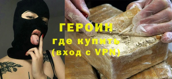 гидра Алзамай
