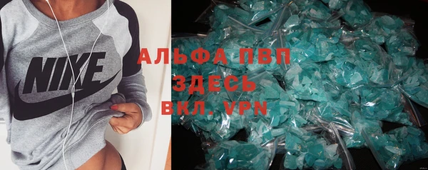 гидра Алзамай