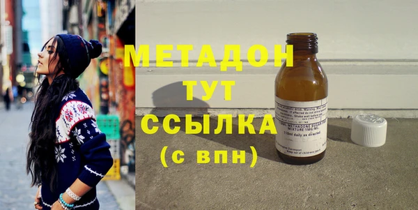 таблы Абинск