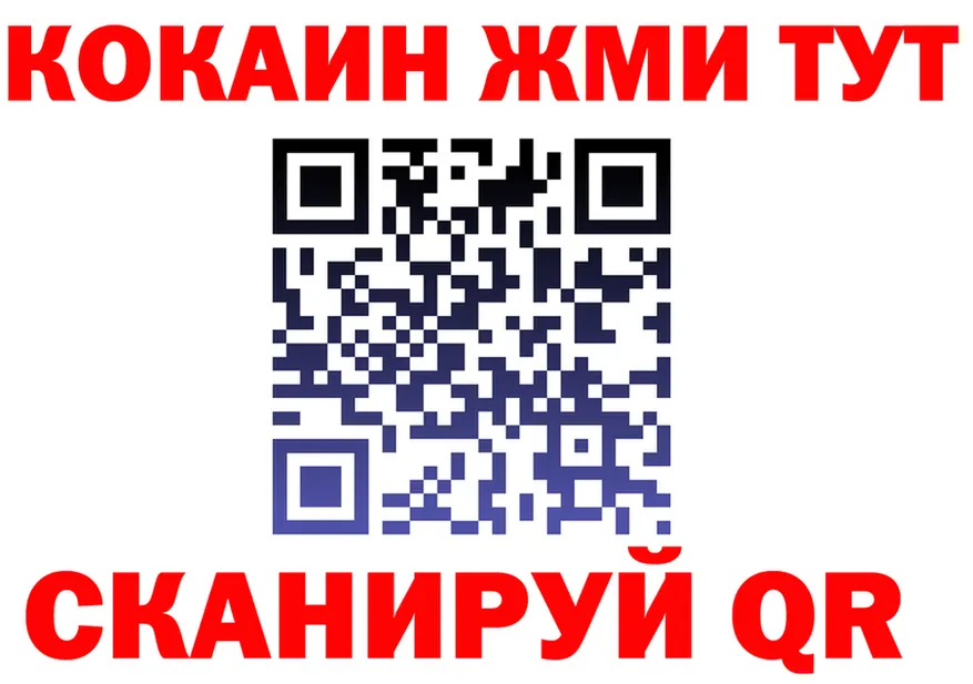 МЯУ-МЯУ 4 MMC ссылка площадка МЕГА Нюрба