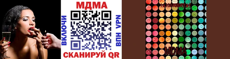 MDMA VHQ  Нюрба 