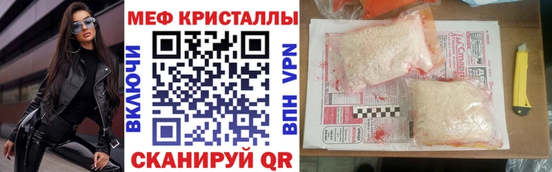 МЕФ 4 MMC купить наркотик Нюрба