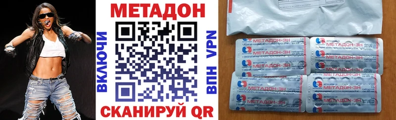 это телеграм  сколько стоит  Нюрба  МЕТАДОН кристалл  ссылка на мегу ССЫЛКА 