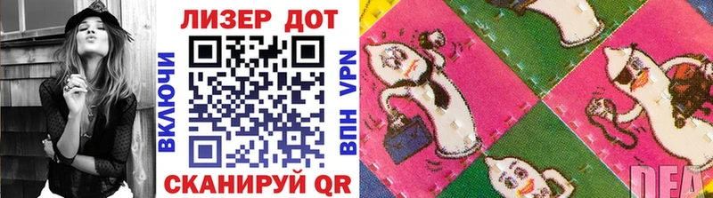 Марки 25I-NBOMe 1,5мг  Нюрба 