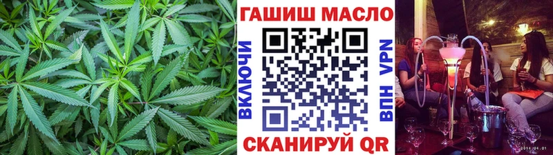 ОМГ ОМГ зеркало  Нюрба  Дистиллят ТГК вейп 